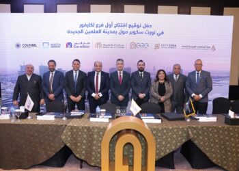 «GRG» تتعاون مع «ماجد الفطيم للتجزئة» لافتتاح أول متجر لـ «كارفور» في العلمين الجديدة