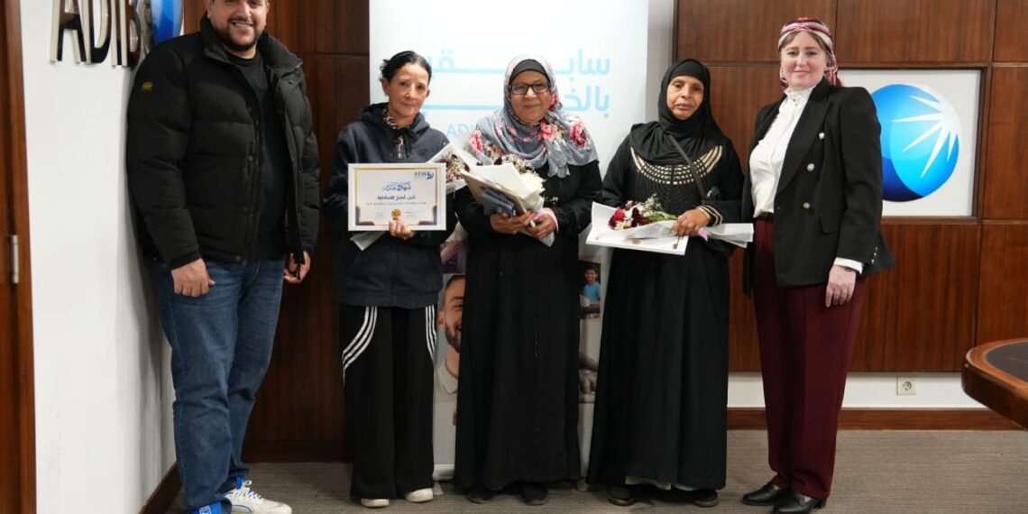 مؤسسة ADIB-Egypt الخيرية تتبني دعم 4 سيدات معيلات ضمن حملة «أنتِ أصل الحكاية»