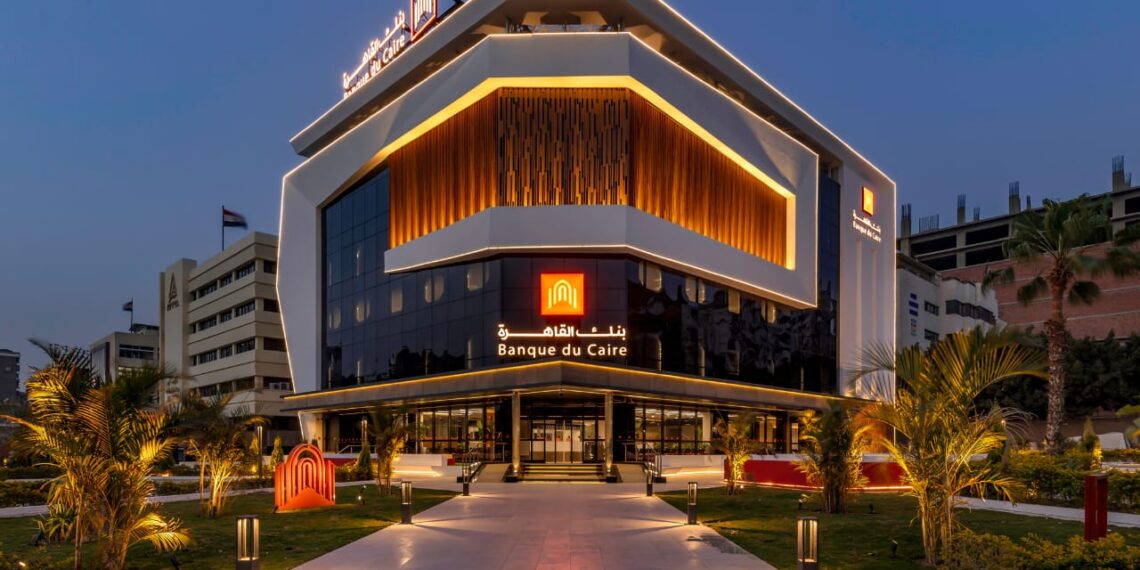 بنك القاهرة يشارك فى فعاليات «الشمول المالي للمرأة»