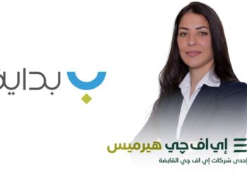 إي اف چي هيرميس تصدر سندات توريق بـ 1.64 مليار جنيه لصالح شركة بداية