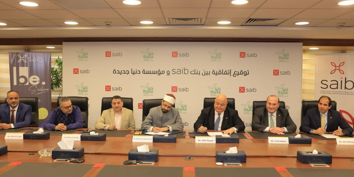 saib يوقع بروتوكول تعاون مع مؤسسة دنيا جديدة لتوفير الأجهزة التعويضية لذوي الهمم