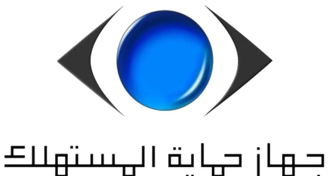 حماية المستهلك يُقرر وقف ومنع تداول اعلان ب لبن