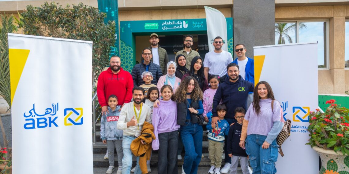 موظفو «الأهلي الكويتي مصر» وأسرهم يتطوعون لتعبئة وتغليف كراتين رمضان