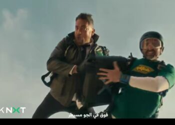 بنك نكست يكشف عن حملته الترويجية لشهر رمضان بالتعاون مع الفنان أمير كرارة