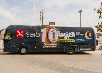 برعاية saib.. انطلاق فعاليات مبادرة «العزومة» للعام السابع