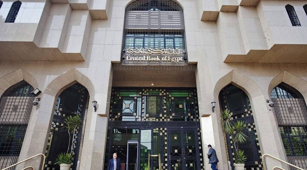 البنك المركزى يقرر خفض أسعار الفائدة بنسبة 2.25%