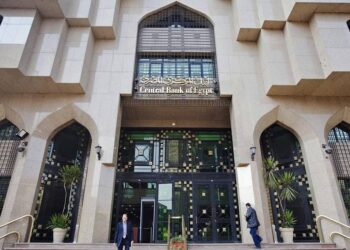 البنك المركزى يقرر خفض أسعار الفائدة بنسبة 2.25%