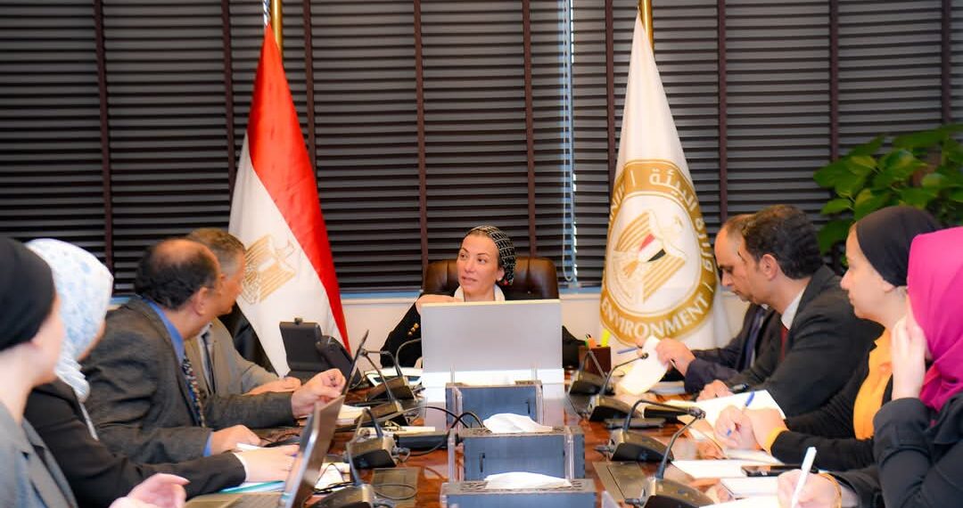 وزيرة البيئة تناقش آخر مخرجات إعداد الخطة الوطنية للتكيف في مصر