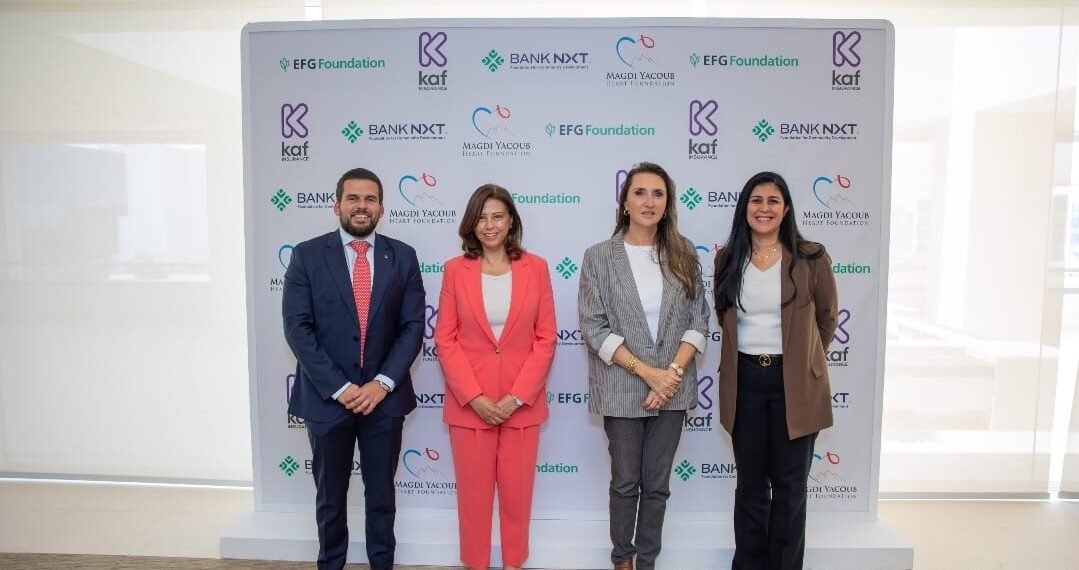 إي اف چي للتنمية توقع اتفاقية تعاون مع مجدي يعقوب للقلب