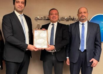 «مصرف أبوظبي الإسلامي- مصر» يحصل على شهادة «ISO 9001:2015» في إدارة الجودة   