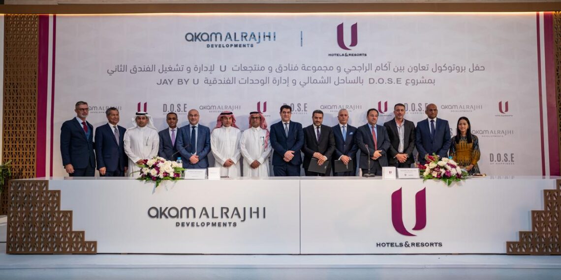 آكام الراجحي توقع بروتوكول تعاون مع مجموعة فنادق و منتجعات U
