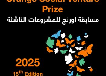 اورنچ تطلق مسابقةOrange Social Venture للمشروعات الناشئة بجوائز 70 ألف يورو   