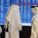 بورصة قطر ترتفع 0.56% في المستهل
