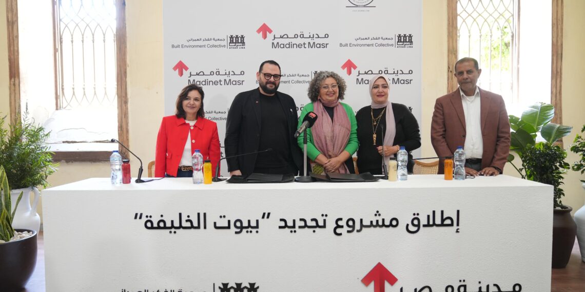 مدينة مصر تعلن عن تطوير مشروع «بيوت الخليفة» لإحياء التراث العمراني