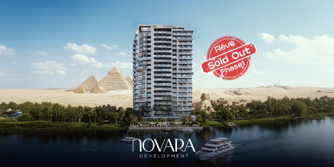 «NOVARA» تنهي بيع المرحلة الأولى بمشروع «Rêve du nil»   