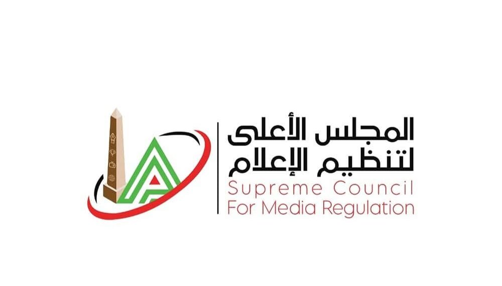 الأعلى للإعلام يستدعي الممثل القانوني لموقعي «الصفحة الأولى» و«عين مصر»