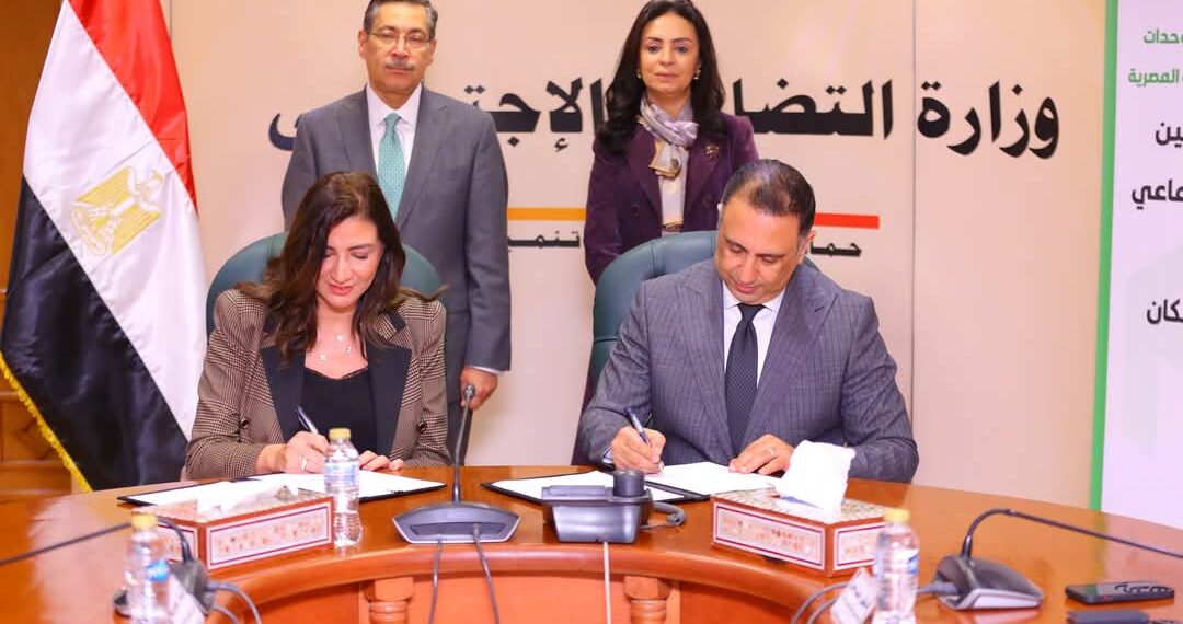 وزارة التضامن وبنك التعمير والإسكان يوقعان بروتوكول لدعم طلاب الجامعات من ذوي الإعاقة