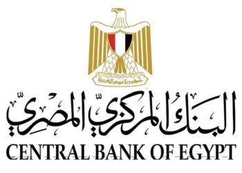 المركزي: تعطيل العمل بالبنوك 24 أبريل بمناسبة عيد تحرير سيناء