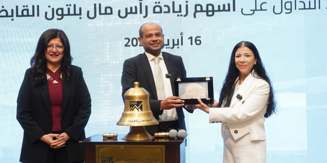 رئيس البورصة يشارك قيادات شركة بلتون فعالية قرع الجرس بمناسبة زيادة رأس المال