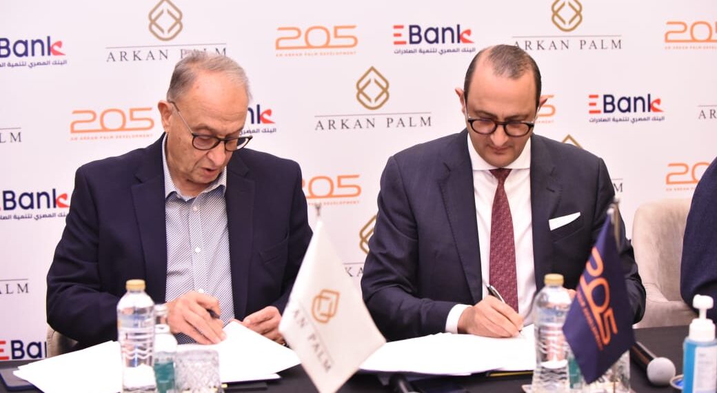 توسّع استراتيجي لـ EBank داخل مشروع 205 بالشراكة مع أركان بالم   