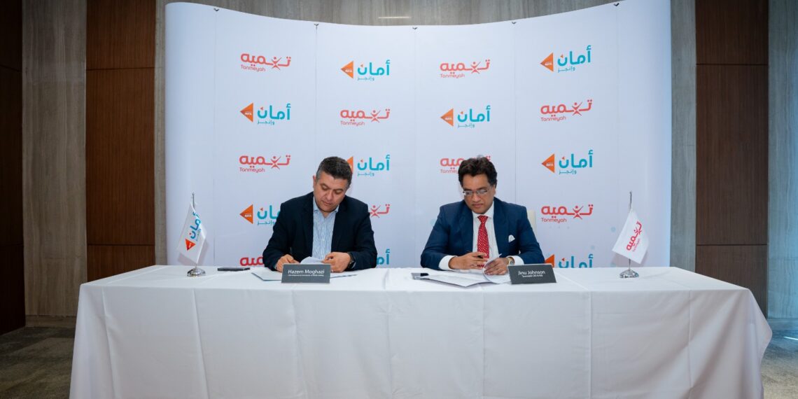 «تنميه» توقع بروتوكول تعاون مع «أمان القابضة» 
