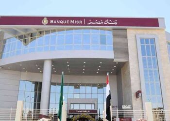 عاجل: بنك مصر يوقف إصدار شهادة «طلعت حرب»    