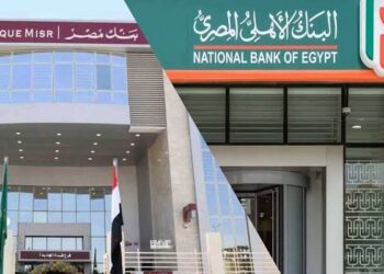 اليوم ..آخر موعد لشراء شهادات الادخار ذات العائد 27% و23.5% إلكترونيا