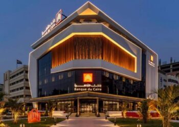 تعرف على تفاصيل شهادة ادخار البريمو الثلاثية المتغيرة من بنك القاهرة