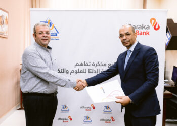 بنك البركة مصر يوقع مذكرة تفاهم مع جامعة الدلتا للعلوم والتكنولوجيا
