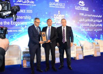 اتحاد المصارف العربية يكرم محمد علي الرئيس التنفيذي لمصرف أبوظبي الإسلامي مصر