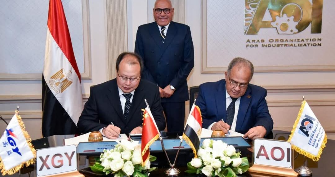 العربية للتصنيع توقع اتفاقية شراكة استراتيجية مع شركة XGY الصينية