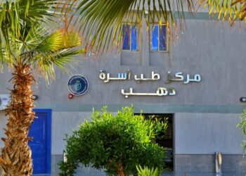 الرعاية الصحية ترفع درجة الاستعداد لمواجهة الطقس السيئ بمحافظات التأمين الصحي الشامل