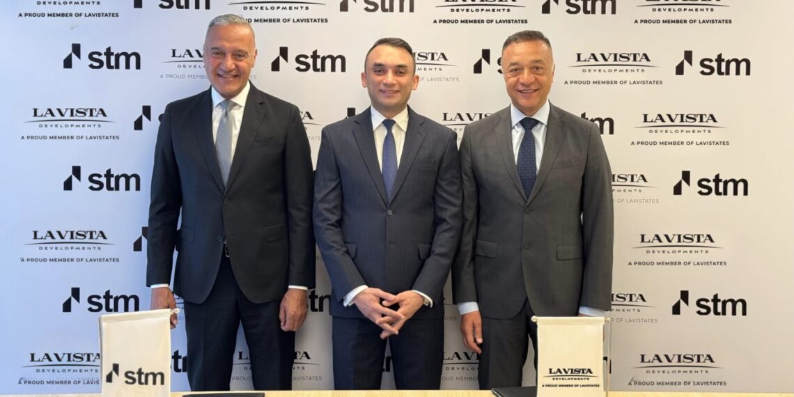 مذكرة تفاهم بين STM للاستثمار ولافيستا للتطوير العقاري لتعزيز التعاون في مشروعات عقارية كبرى