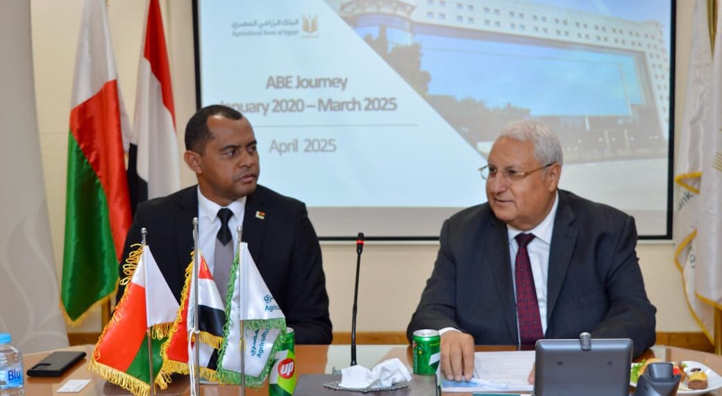 البنك الزراعي المصري يستقبل وزير زراعة مدغشقر لتعزيز التعاون والاطلاع على جهود البنك