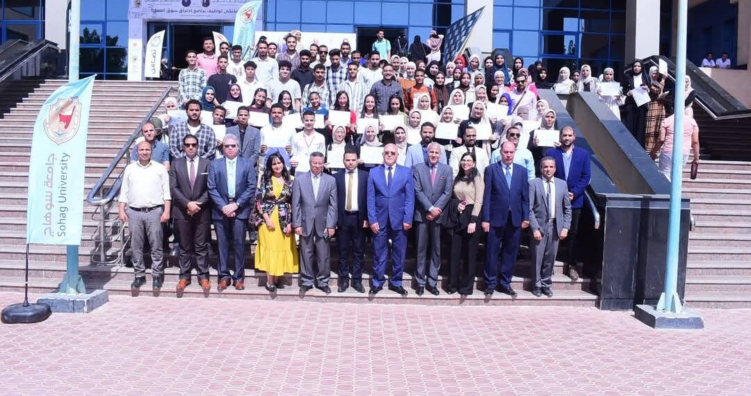 التضامن تختتم فعاليات برنامج اختراق سوق العمل بجامعة سوهاج