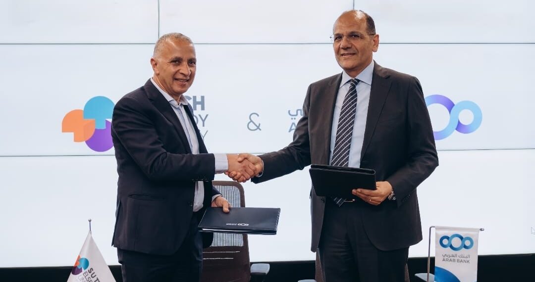 البنك العربي يوقع اتفاقية شراكة مع جامعة السويدي للتكنولوجيا – بوليتكنك مصر