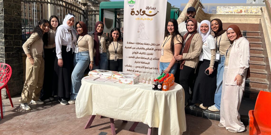 مشروع تخرج لحملة توعوية لمواجهة إرتفاع تكاليف الزواج 