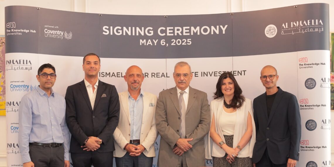 الإسماعيلية للاستثمار العقاري توقع شراكة مبتكرة مع جامعة كوفنتري بالقاهرة