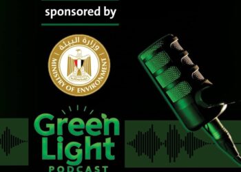 وزارة البيئة ترعي الموسم الجديد من “جرين لايت بودكاست” لدعم قضايا الاستدامة في مصر