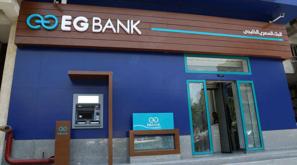 أرباح البنك المصري الخليجي ترتفع 27% خلال الربع الأول من 2025