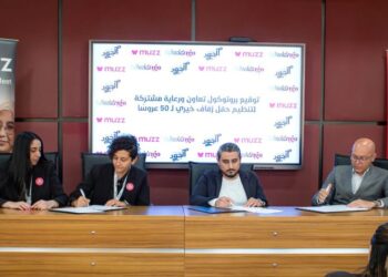 الجود الخيرية توقع بروتوكول تعاون مع WEDDnGO وMuzz 