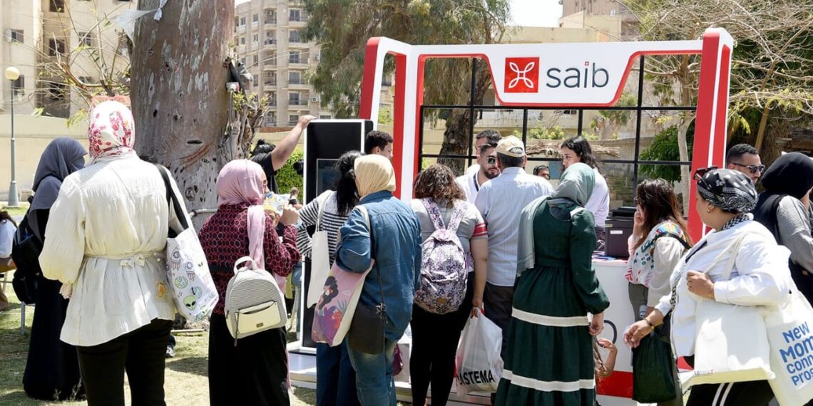 بنك saib يرعي احتفالية مؤسسة «راحة بالي» ضمن فعاليات اليوم العربي للشمول المالي