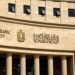 البنك المركزي: تحويلات المصريين بالخارج تسجل قفزة تاريخية إلى 32.6 مليار