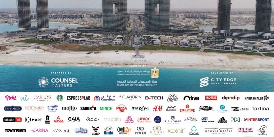 نورث سكوير مول العلمين يطلق صيف 2025 بانضمام كارفور و100 علامة تجارية