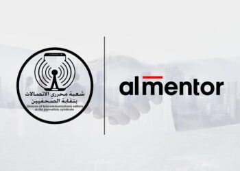 بروتوكول تعاون بين شعبة صحفيي الاتصالات و شركة المنتور