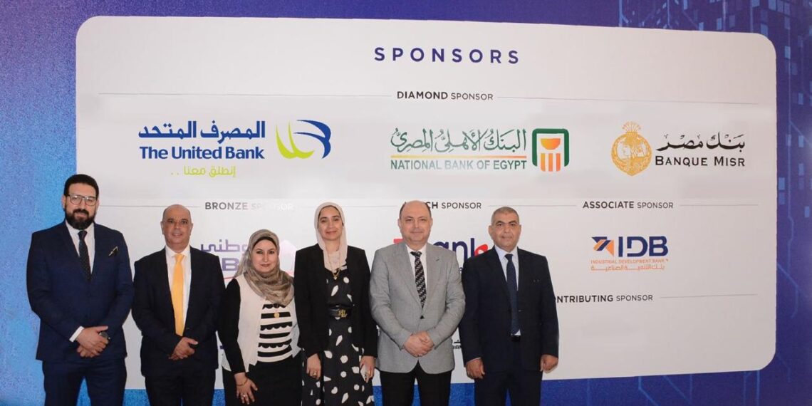 المصرف المتحد يرعي المؤتمر السنوي للمعهد المصرفي المصري