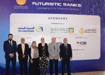 المصرف المتحد يرعي المؤتمر السنوي للمعهد المصرفي المصري