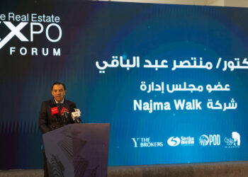 شركة «Najma Walk» تقدم لعملائها عرض حصري خلال معرض «The Real Estate Expo»