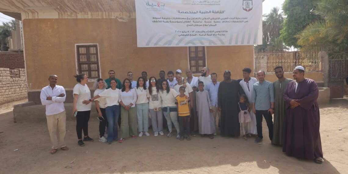 البنك العربي الإفريقي ينظم قافلة طبية شاملة في صعيد مصر لخدمة أكثر من 5800 مواطن