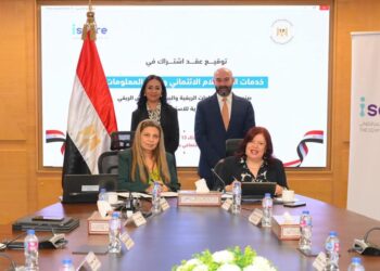 بروتوكول تعاون بين صندوق دعم الصناعات الريفية والبيئية والشركة المصرية للاستعلام الائتمان